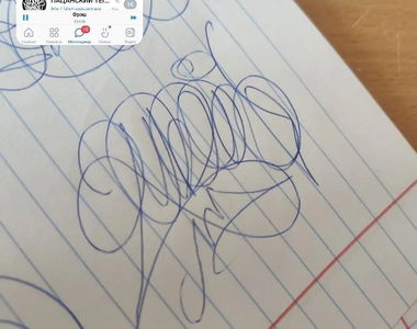 Graffiti Wall - Photo by ruben - ruben