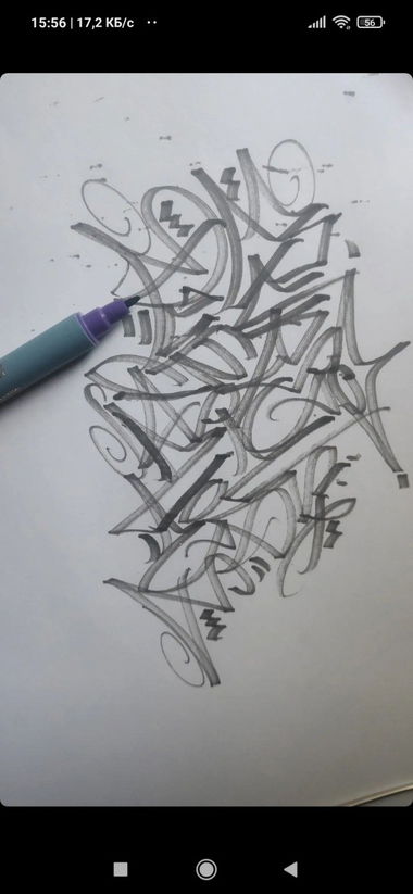 Graffiti Sketch - Photo by ruben - ruben