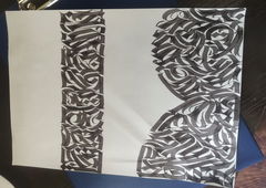 Photo #236445 by ZWACE