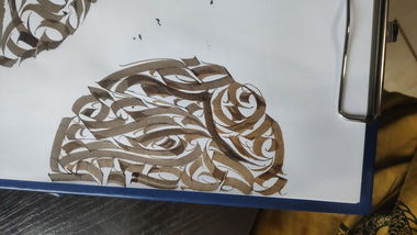 Graffiti Sketch - Photo by ruben - ruben