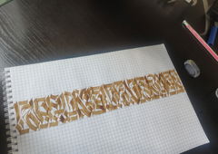 Photo #236448 by bmre1