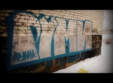 Graffiti Wall - Photo by rumbo