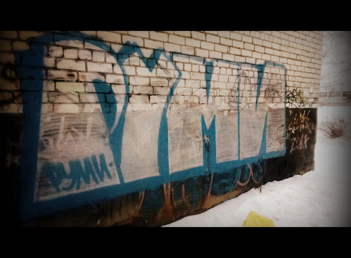 Graffiti Wall - Photo by rumbo