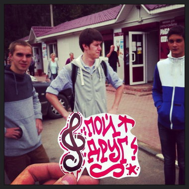 Graffiti Wall - Photo by rumbo