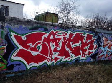 Graffiti Wall - Photo by saiksone - graffiti, russia, moscow (2014)