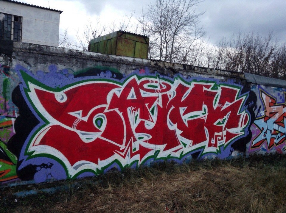 Graffiti Wall - Photo by saiksone - graffiti, russia, moscow (2014)