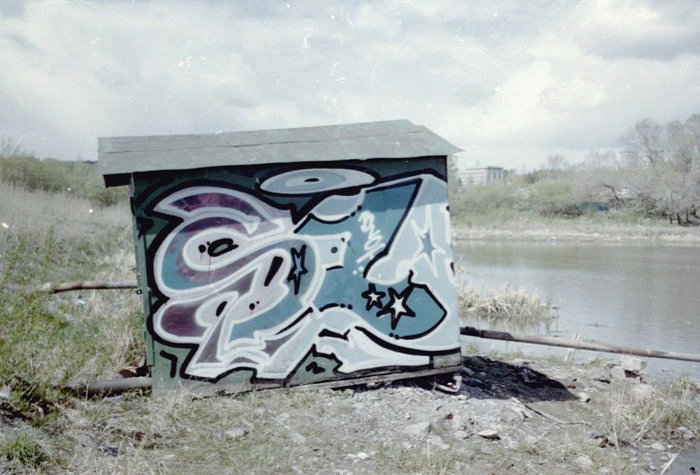 Graffiti Bombing in Krasnoyarsk - Photo by sam1 - sam1, blot, crew