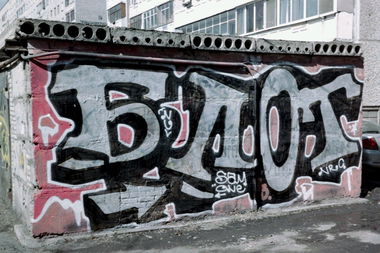 Graffiti Wall in Krasnoyarsk - Photo by sam1 - sam1, blot, crew