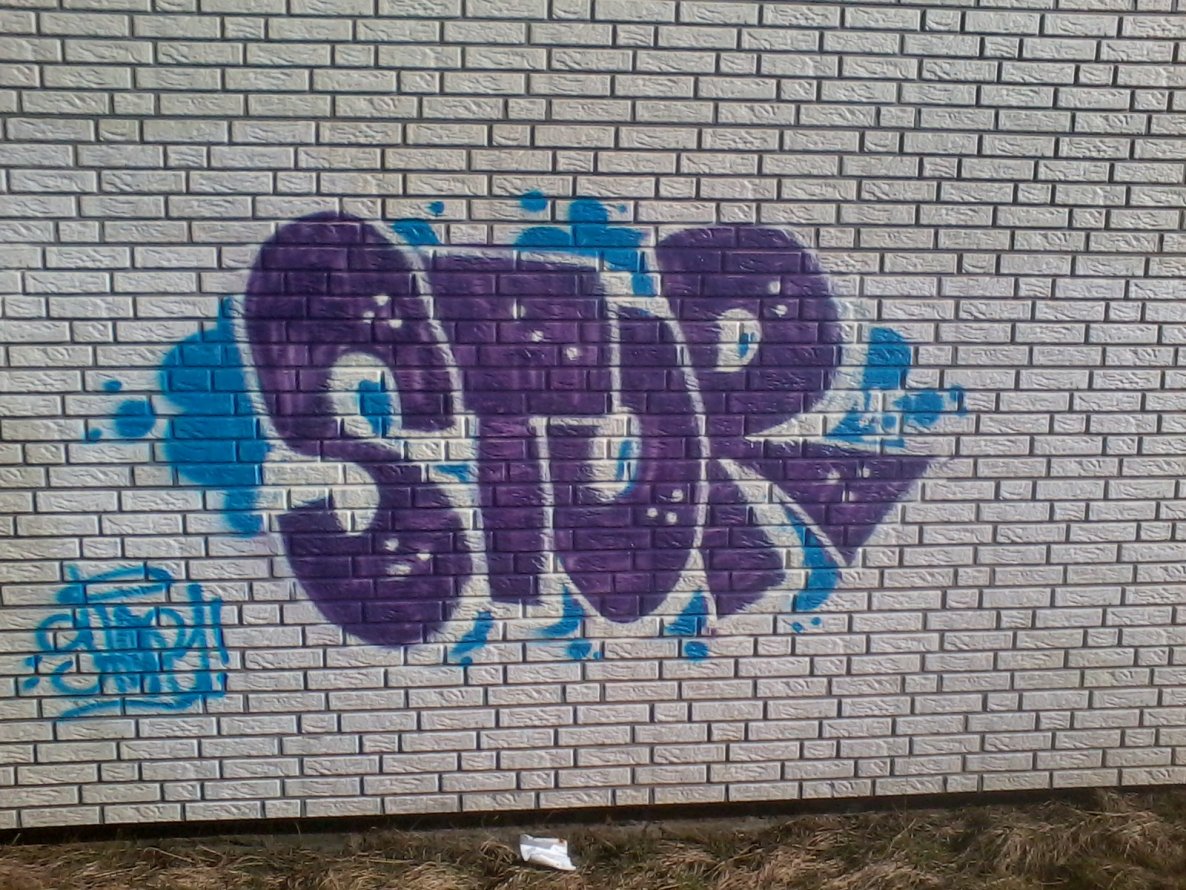 Graffiti Wall in Hilchenbach - Photo by sandmann - stor (2012)