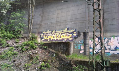 Graffiti Wall - Photo by sandmann - exud3, exudt (2012)