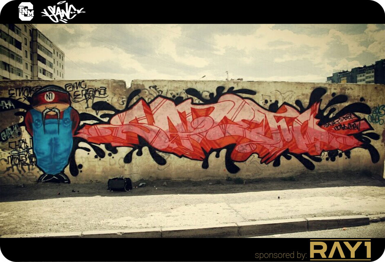 Graffiti Wall in Ulaanbaatar - Photo by sane2 - tnmc, sane2, sanetwo (2012)