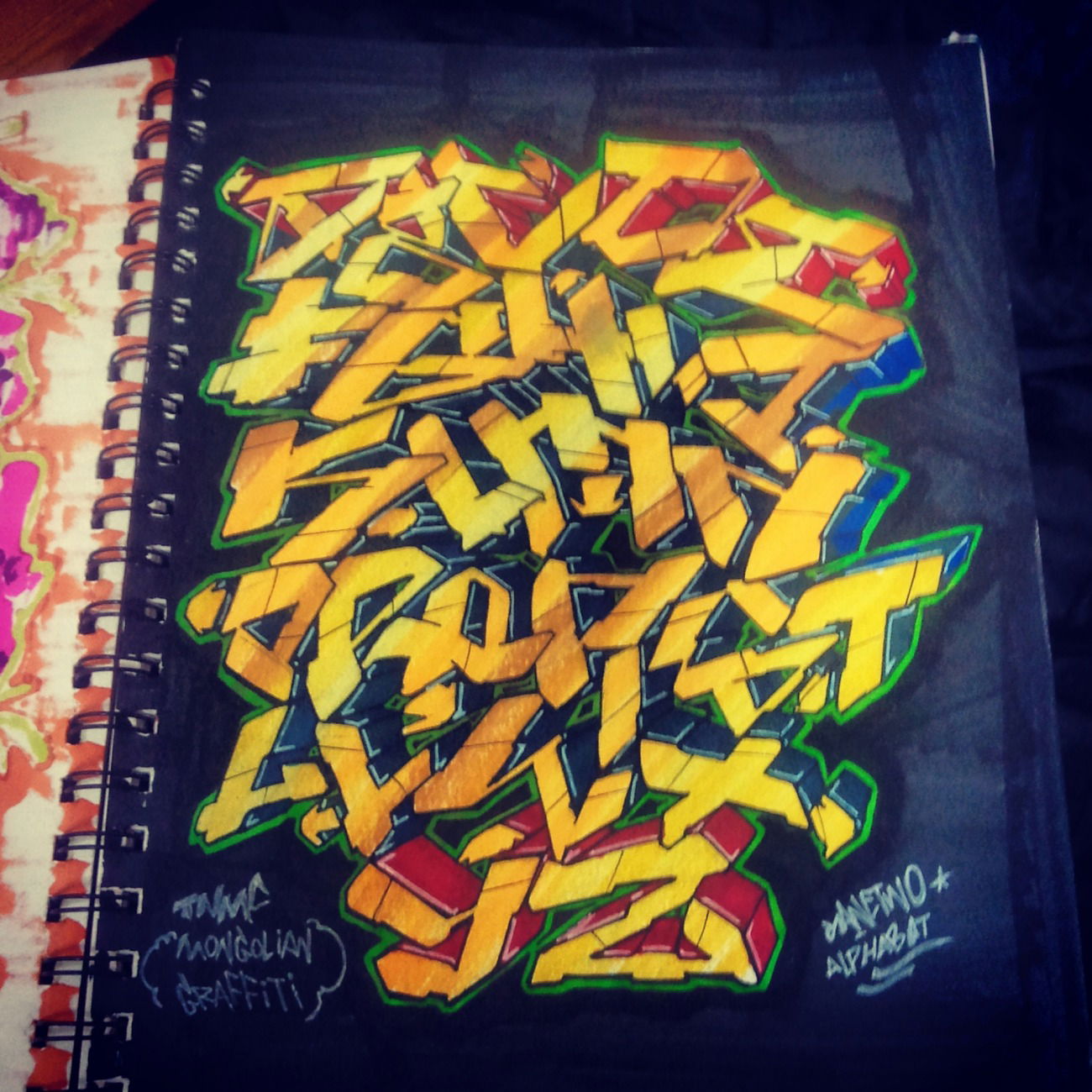 Graffiti Sketch in Mongolia - Photo by sane2 - sane2, sanetwo, tnmc (2014)