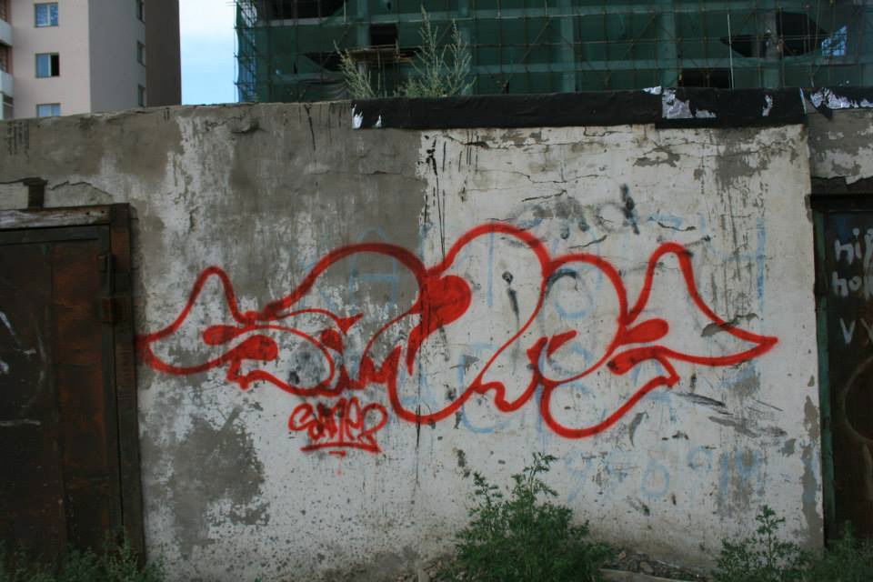 Graffiti Bombing - Photo by sane2 - sane2, sanetwo, tnmc