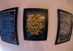 Graffiti Wall in Mongolia - Photo by sane2 - sane2, sanetwo, tnmc (2016)