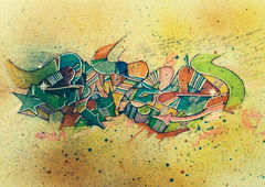 Graffiti Wall - Photo by sane2 - sane2, sanetwo, tnmc (2015)