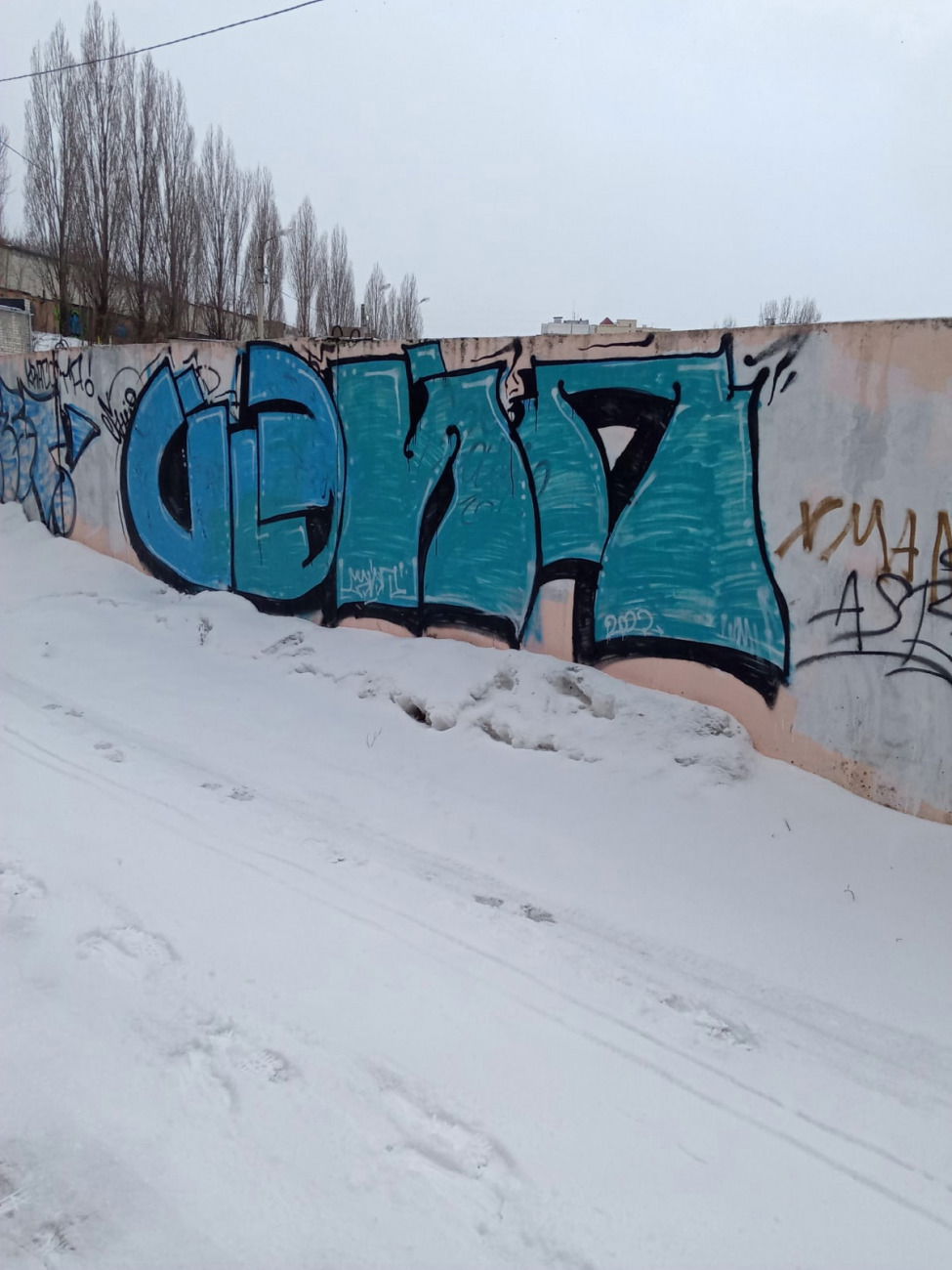 Graffiti Wall - Photo by saype1