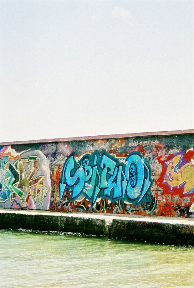 Graffiti Wall in Odessa - Photo by sbitwo - Sbitwo, skr, odessa (2012)