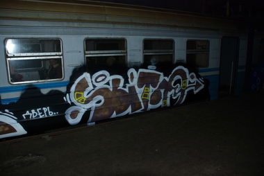 Graffiti Train in Kyiv - Photo by sbitwo - Sbitwo (2011)