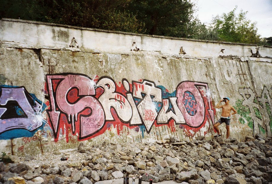 Graffiti Wall in Odessa - Photo by sbitwo - Sbitwo, Skr (2012)