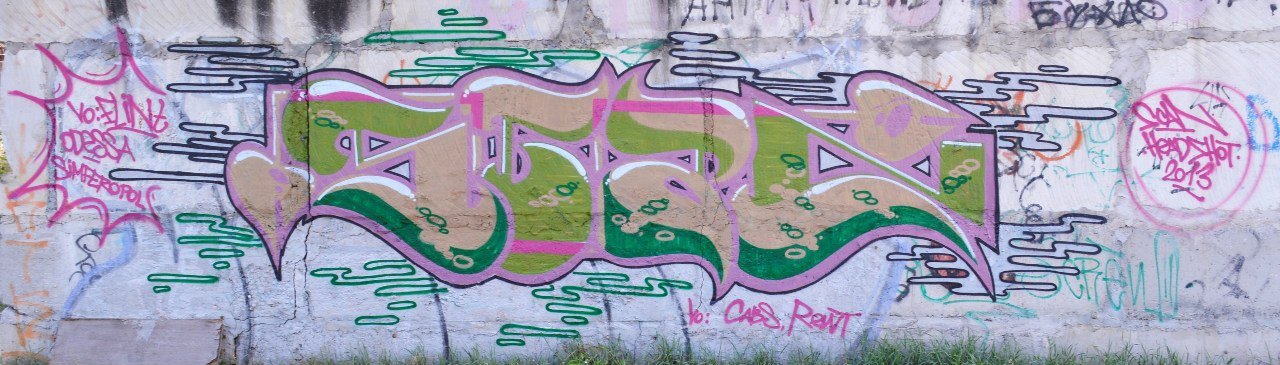 Graffiti Wall in Simferopol - Photo by scan (2013)