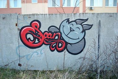 Graffiti Wall in Simferopol - Photo by scan