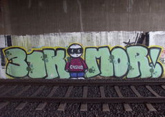 Photo #51108 by Vamoso