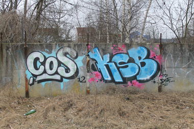 Graffiti Wall in Neumünster - Photo by sdabfoe - cos, ksb (2012)