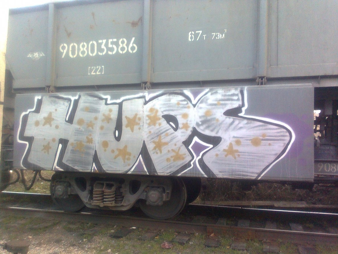 Graffiti Train - Photo by sekretniy