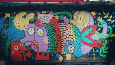 Graffiti Wall in Pite?ti - Photo by serebe - commisioned, work, Pitesti (2014)