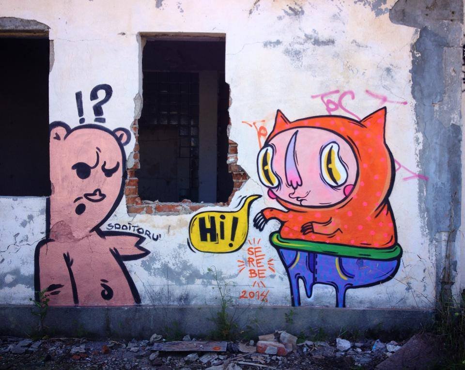 Graffiti Wall in Bucharest - Photo by serebe - greetings, colors, serebe (2014)