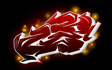 Graffiti Artwork - Photo by seter430