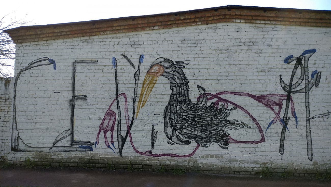 Graffiti Wall in Киев - Photo by seva - сева (2019)