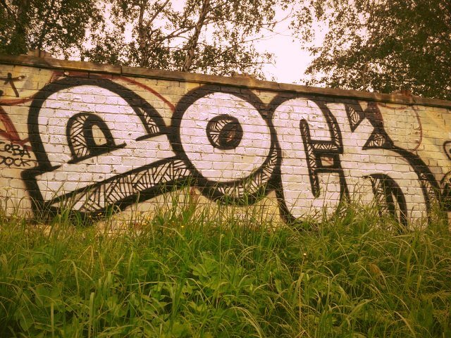 Graffiti Wall - Photo by seva_dosk