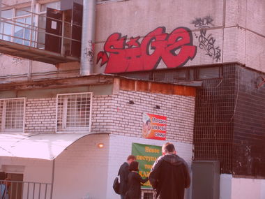 Graffiti Bombing - Photo by shighZ (2012)