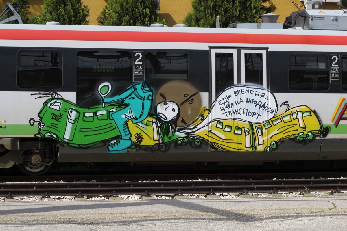 Graffiti Train in Plovdiv - Photo by shlomo - bulgaria, plovdiv, saint (2013)