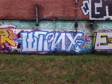 Graffiti Wall - Photo by shtrih - ????? (2013)