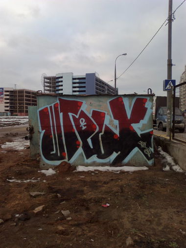 Graffiti Bombing - Photo by shtrih - ?????, ???? (2013)