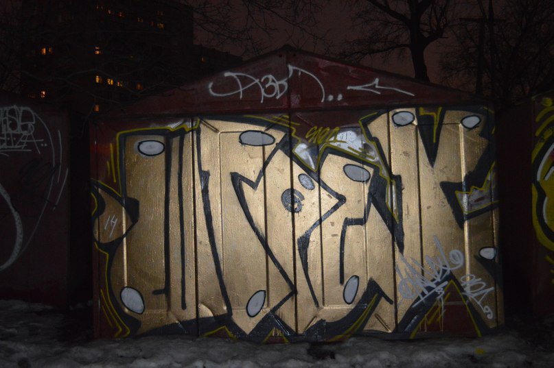 Graffiti Wall - Photo by shtrih - ?????, ????, sled (2014)