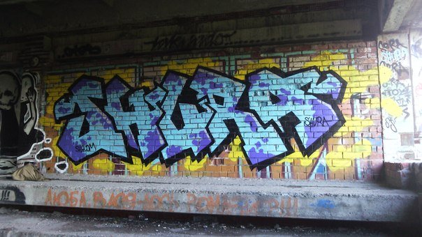 Graffiti Wall - Photo by shura1