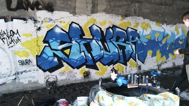 Graffiti Wall - Photo by shura1