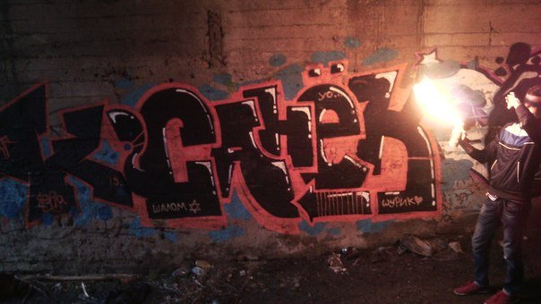 Graffiti Wall - Photo by shura1