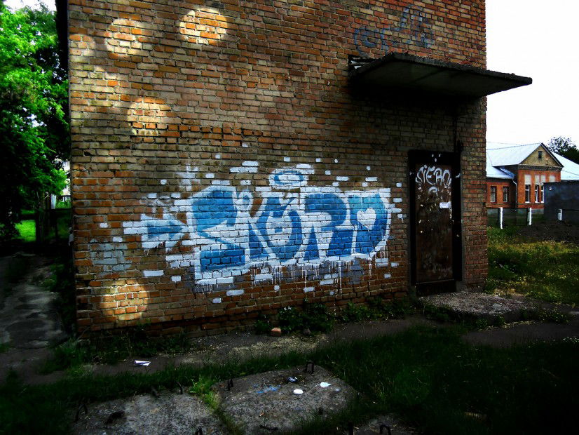 Graffiti Wall - Photo by sie