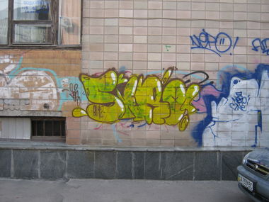 Graffiti Bombing - Photo by sie