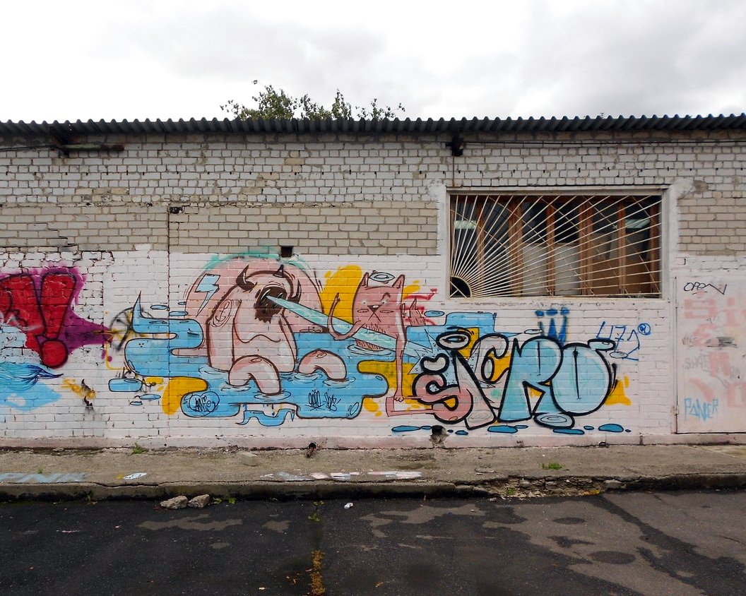 Graffiti Street Art in Cherkasy - Photo by sie - siero, cherkassy, characters (2013)