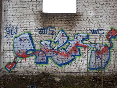 Graffiti Wall - Photo by silk14 - silk14 (2015)