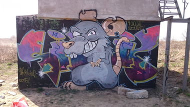 Graffiti Wall - Photo by silk14 - silk14 (2015)