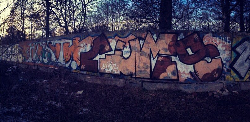 Graffiti Wall - Photo by skamfromvis