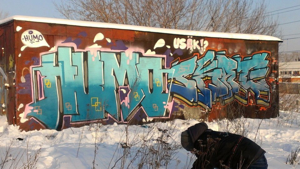 Graffiti Wall - Photo by skat