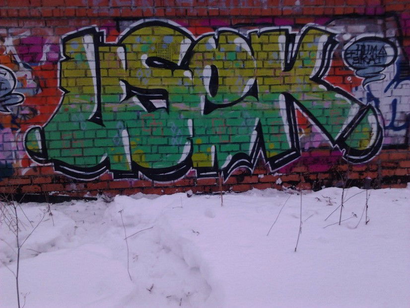 Graffiti Wall - Photo by skat