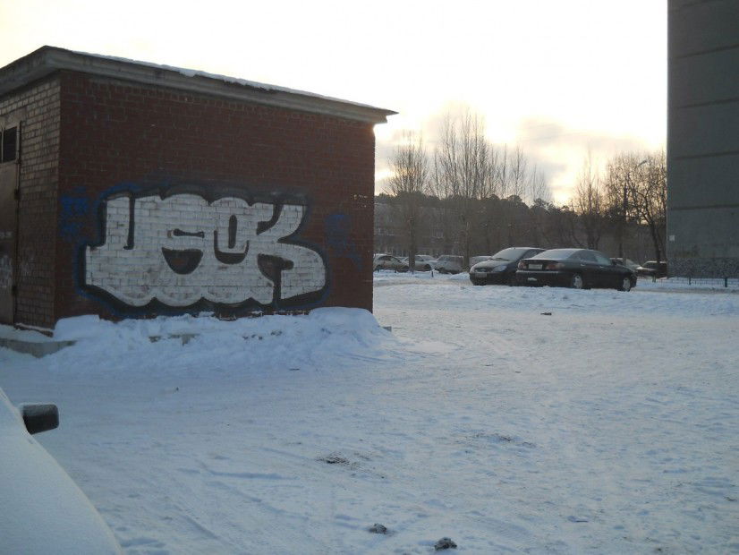 Graffiti Bombing - Photo by skat